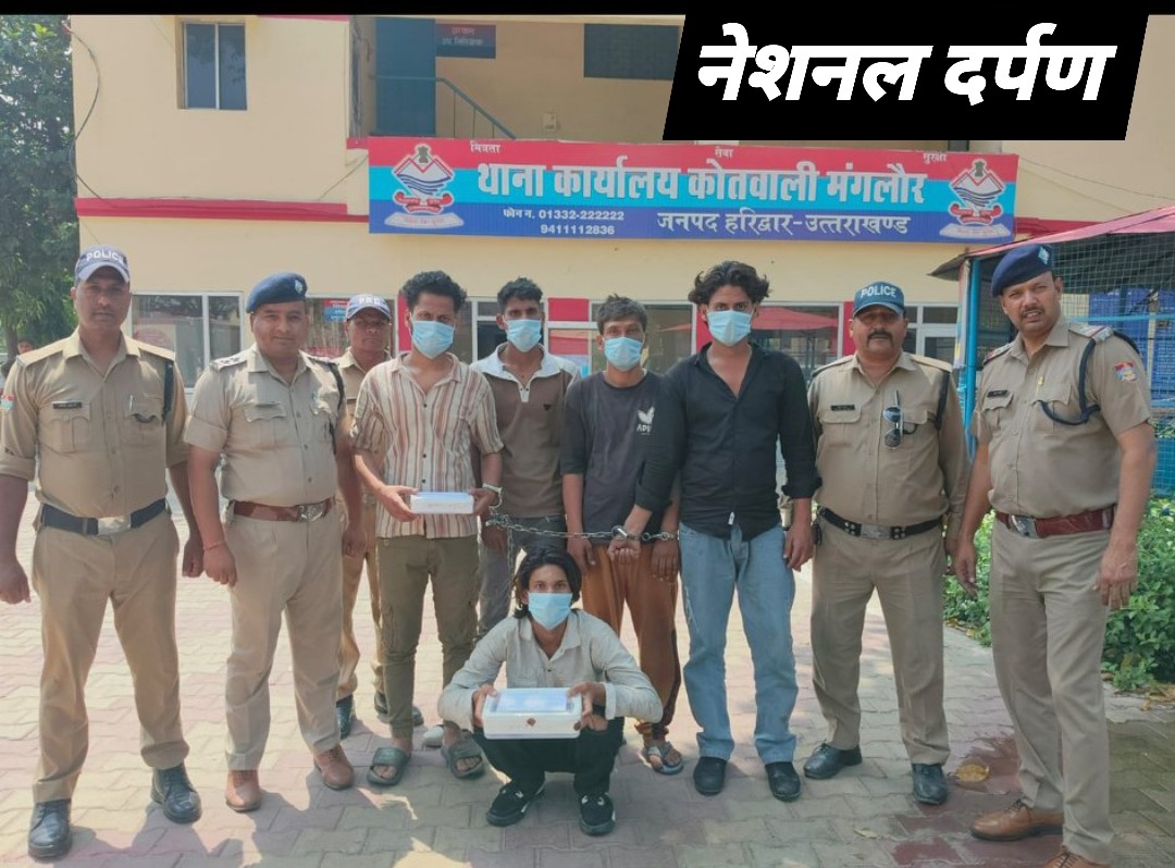 National Darpan :  हरिद्वार पुलिस ने  मात्र 24 घंटों के भीतर समर हत्याकांड के 05 आरोपियों को किया गिरफतार,