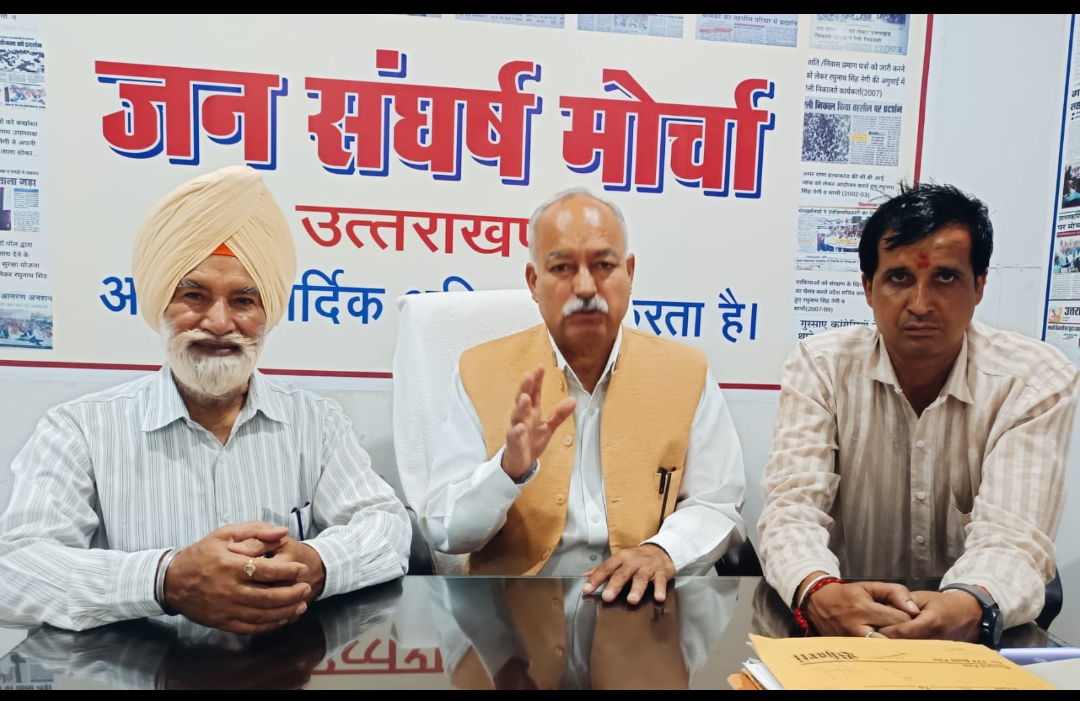 National darpan: विधायकों को मुफ्त चिकित्सा सुविधा तो उपनल कर्मियों को क्यों नहीं – मोर्चा 